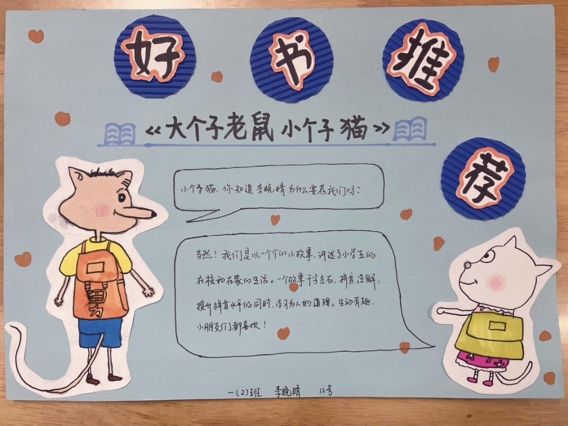 好书推荐 创意无限_html_m358794b8.jpg