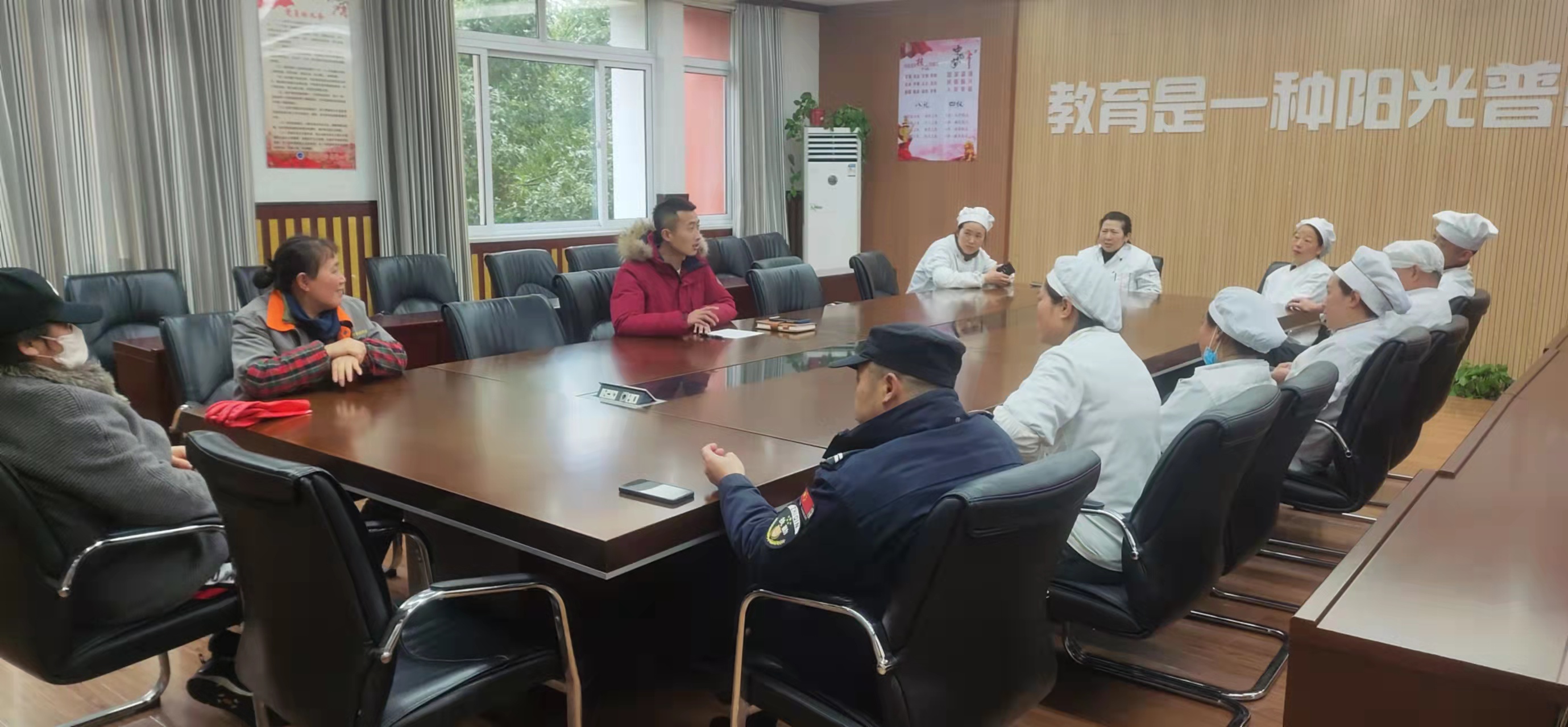 燃气安全会议_html_m3c8fe456.jpg
