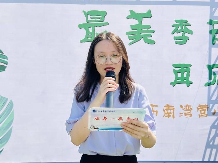 20230627最美季节，再见童真的你——南湾营小学毕业典礼（周悦写）_html_m6c61be29.jpg