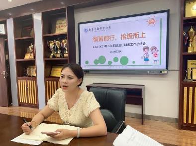 20230626班主任会议新闻稿_html_4e7d436b.jpg