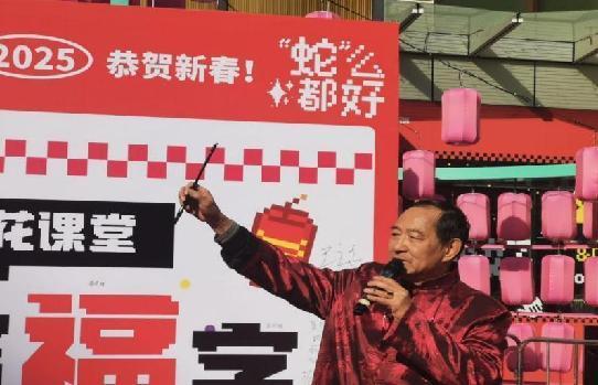 20250118六（3）假日小队活动报道_html_5674a33a.jpg