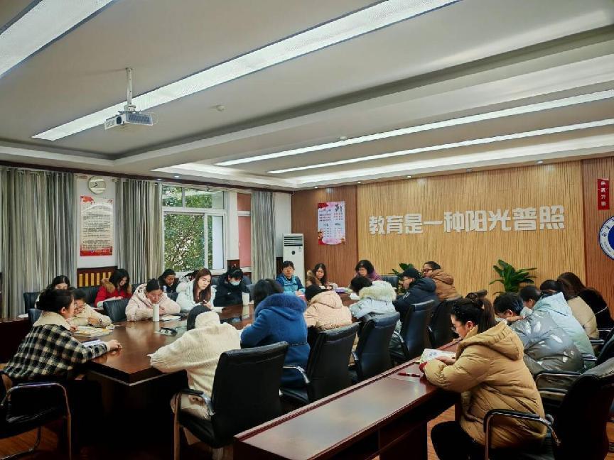 20220218语文组校本研修报道_html_m547dc2f9.jpg