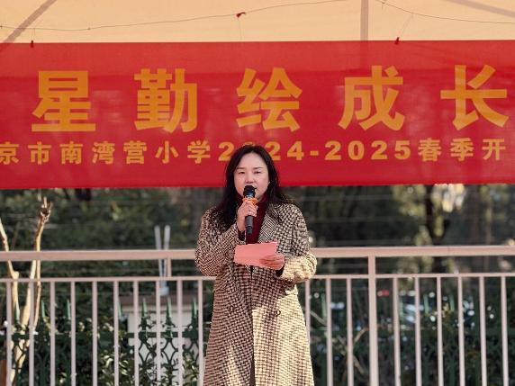 20250213开学典礼报道_html_m6aa0fecc.jpg