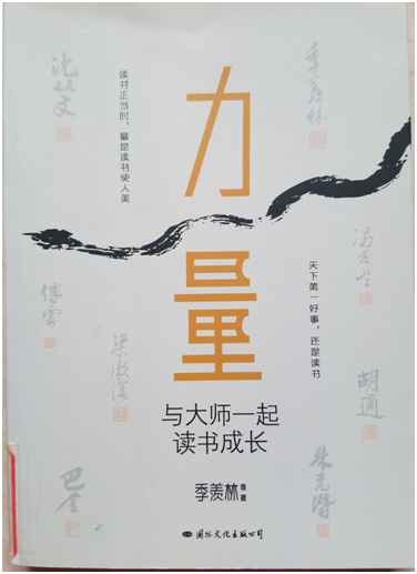 南湾营小学图书馆2024年4月好书推荐_html_m2b2fd3ad.png
