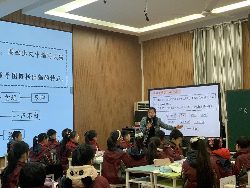 聚焦三力课堂，助力适性赋能_html_2e736809.jpg