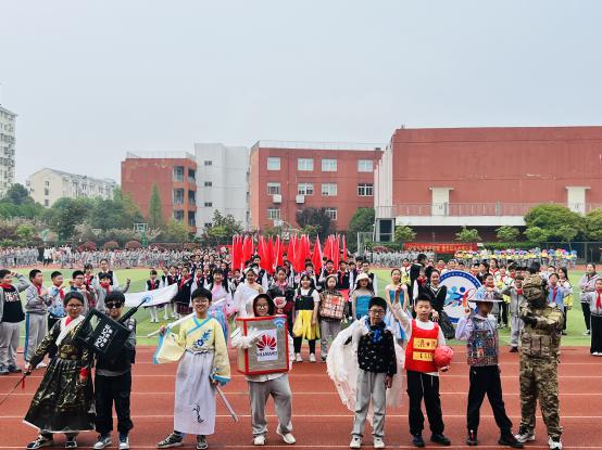 2024年南京市南湾营小学第九届春季运动会_html_mf2c7833.jpg