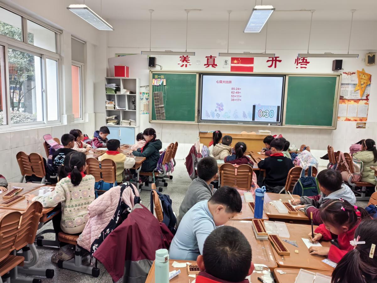 20240328启智珠心算二年级班级赛报道_html_m77ea3d8d.jpg