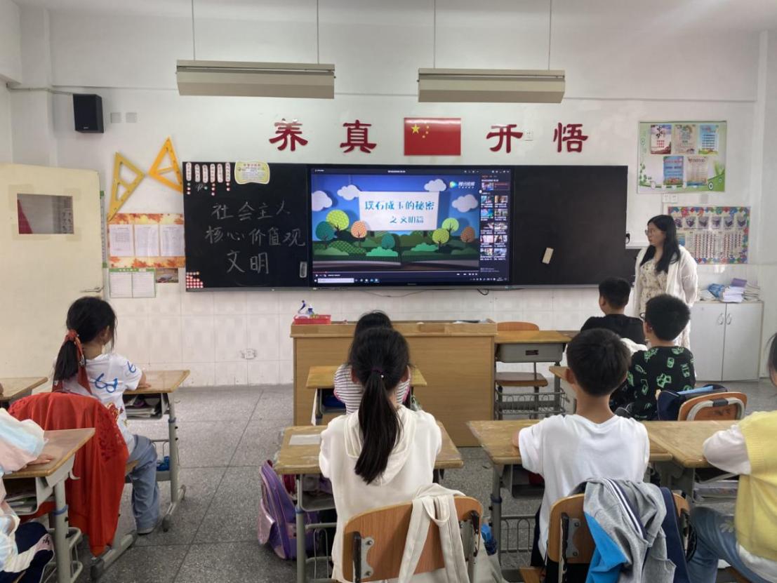 20210514社会主义核心价值观--文明篇主题班会新闻稿（陈谐写）_html_11afe583.jpg