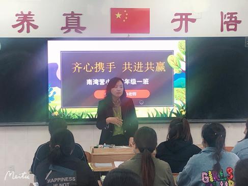 家校共育，见证成长_html_10b95263.jpg