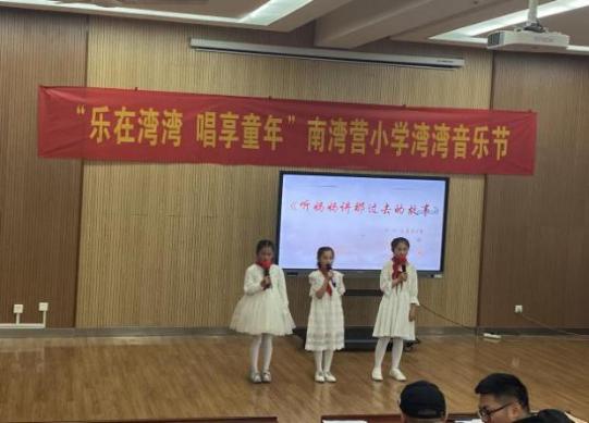 “湾湾音乐节”新闻稿(1)(1)_html_3bb91b8c.jpg