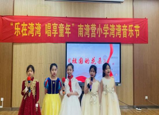 “湾湾音乐节”新闻稿(1)(1)_html_252c6f81.jpg