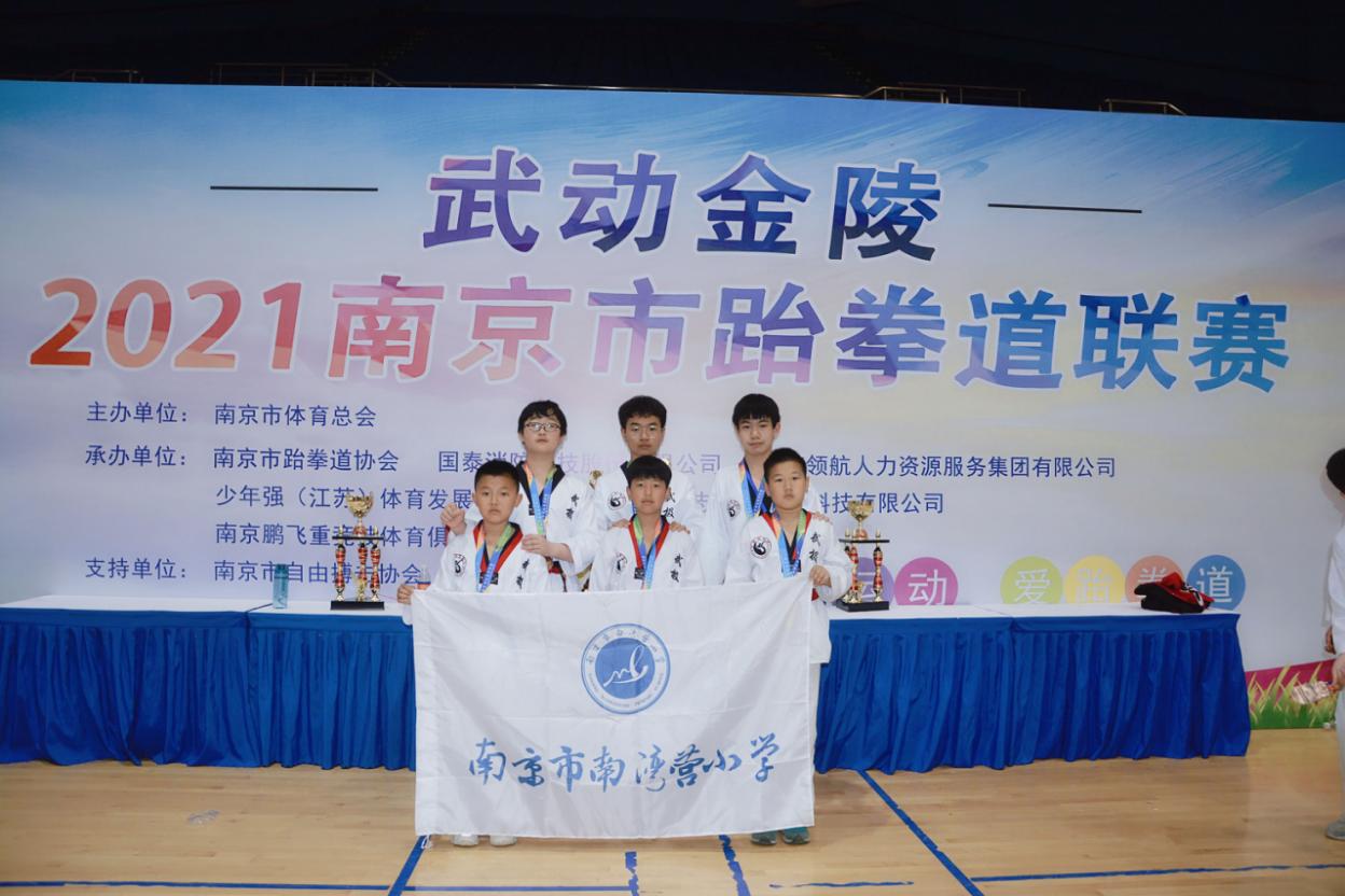 跆拳道新闻稿_html_m2e43c544.jpg