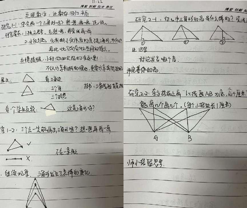 20221122南京市重点联系课题研究成果推介会报道_html_47a332df.jpg