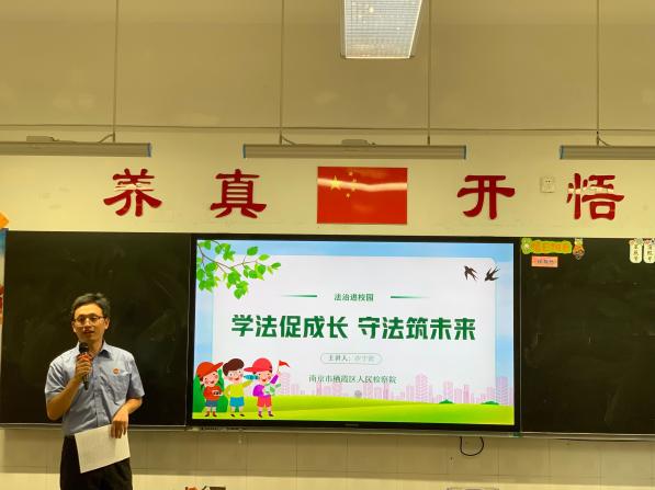 20230908班会课报道（李嘉靓写）_html_m3af1a0b4.jpg