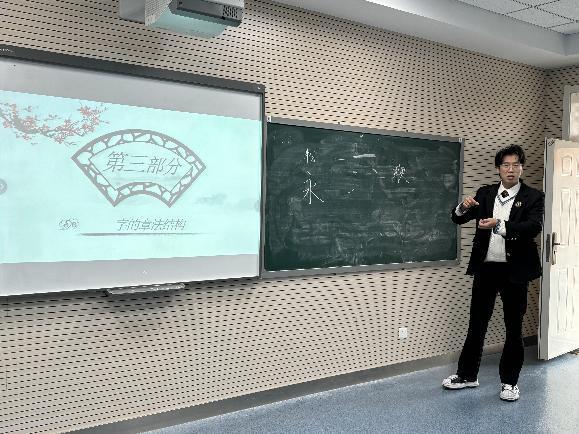 20250314青年教师研修班报道_html_303cf2c0.jpg
