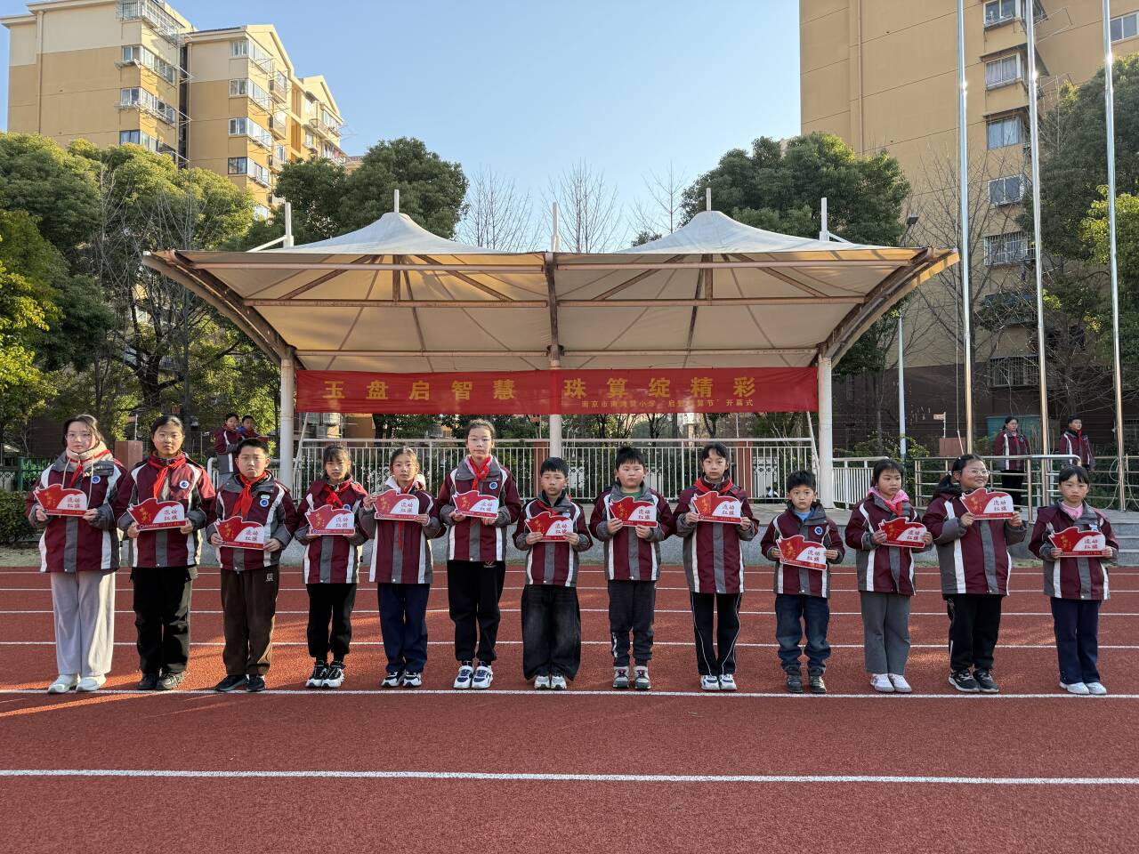 争流动红旗 创文明班级——南湾营小学2024-2025学年第二学期流动红旗评比活动（4）_html_m43908c27.jpg