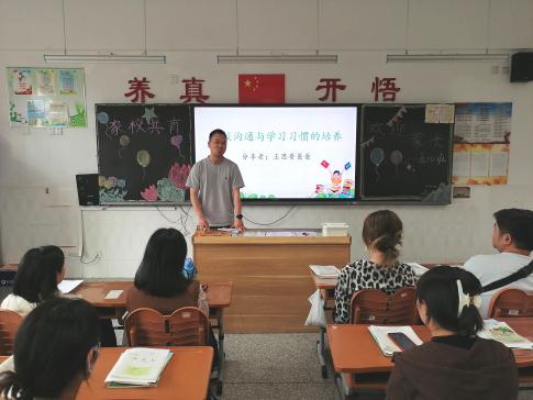 20240429五年级家长会报道_html_6d69a708.jpg