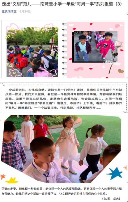 8.3新闻稿(1)_html_6613c1bb.png