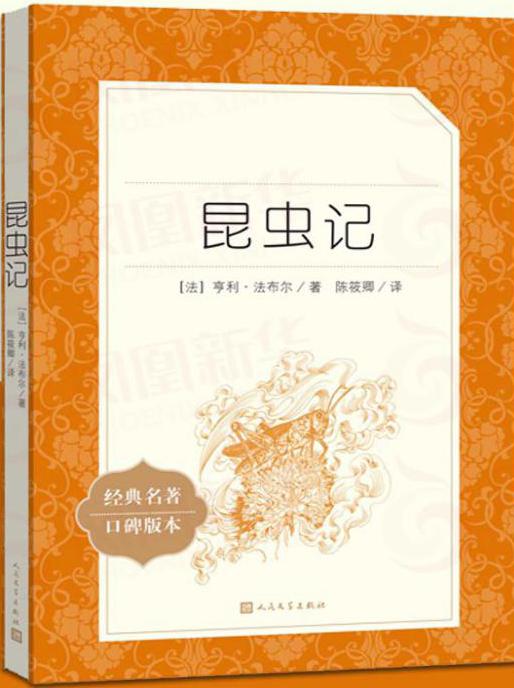 五年级报道_html_3432250c.jpg
