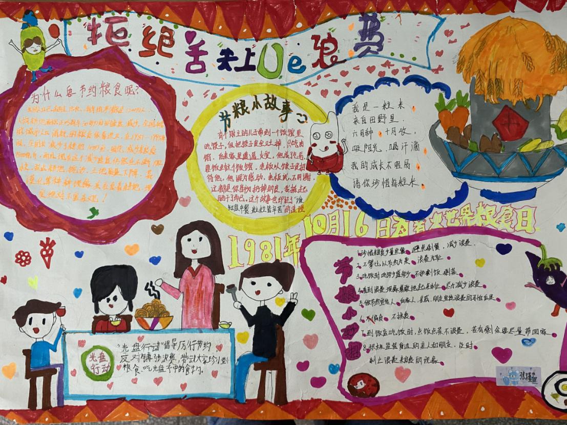 新闻稿_html_m7966fb9e.jpg