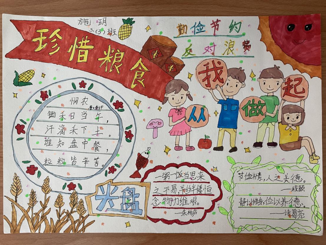 新闻稿_html_5a5756a5.jpg