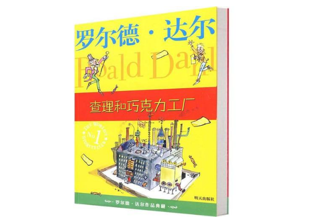快乐假期，好书相伴_html_m29b43fd6.png