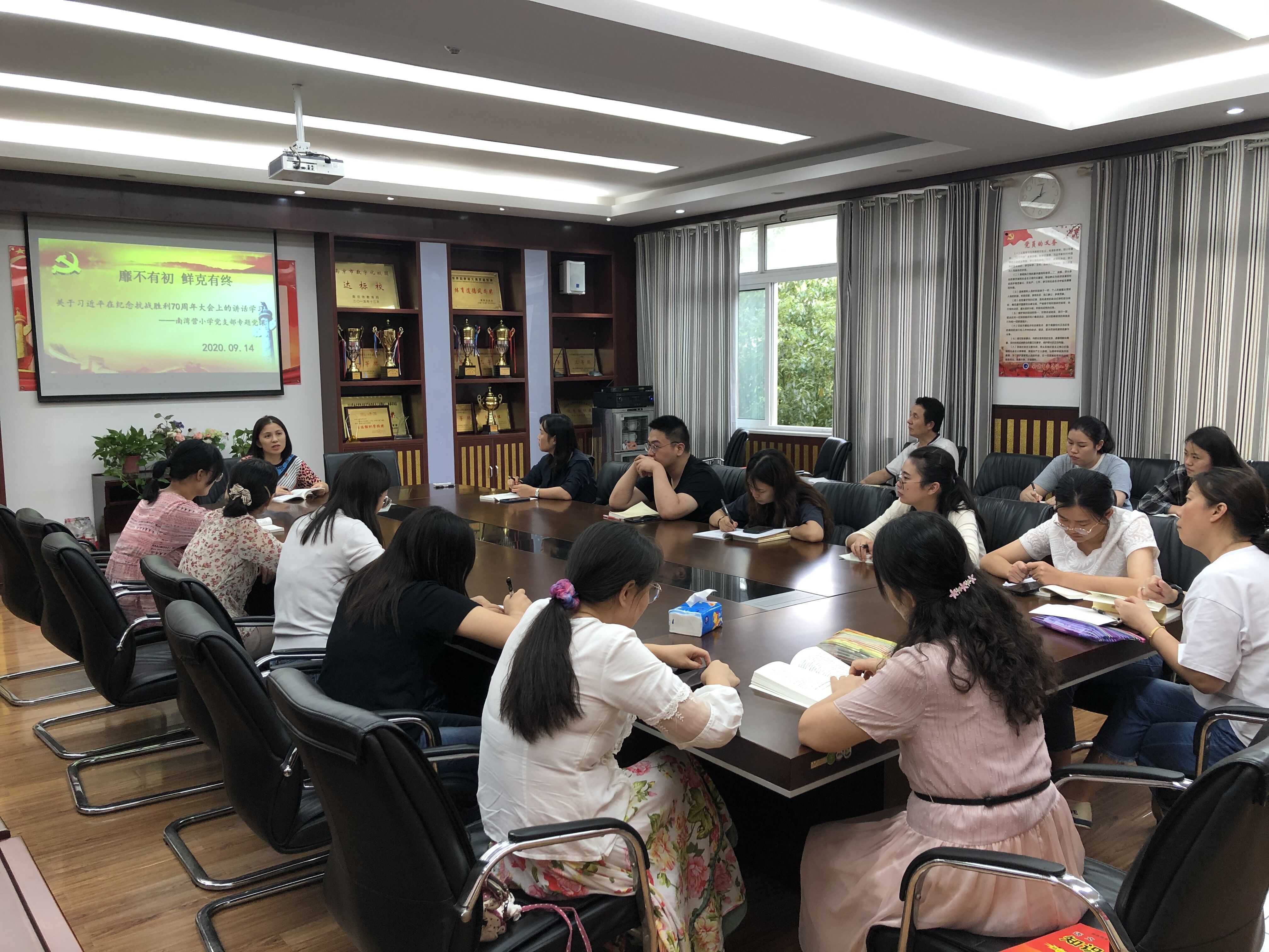 9.14党会报道_html_261dcfef.jpg