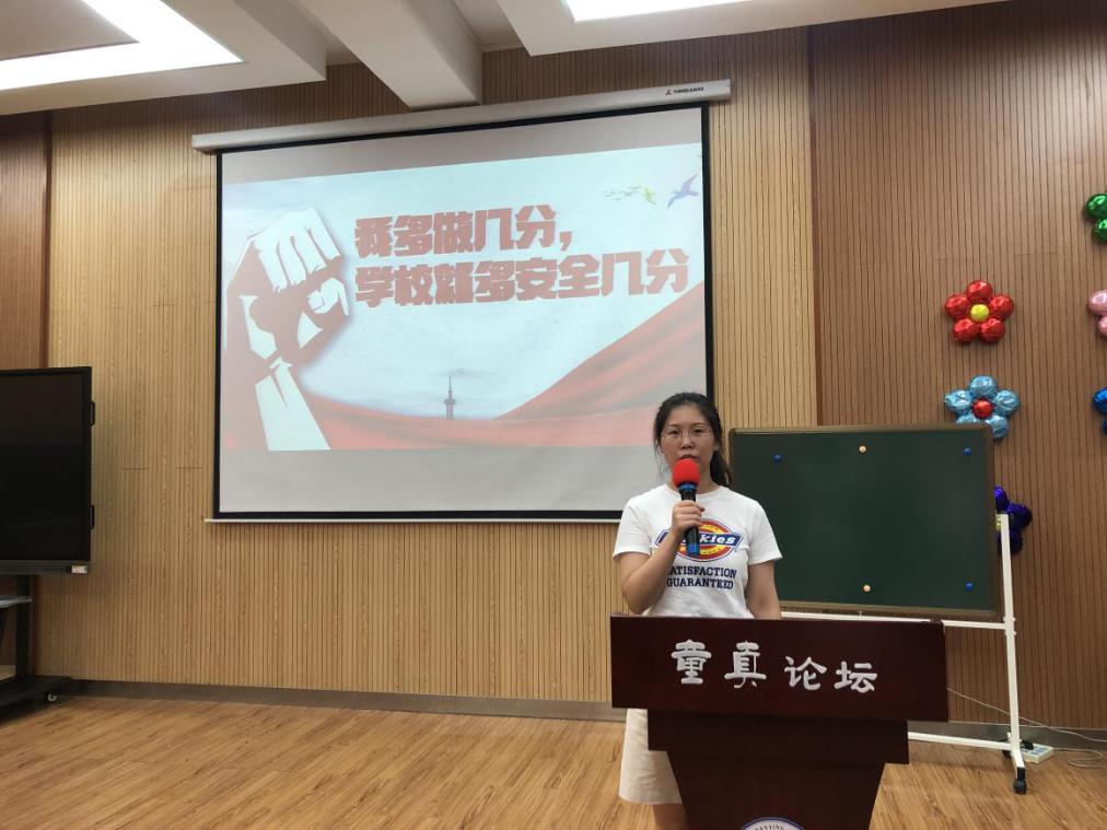 200914 童真论坛报道_html_m92bb9da.jpg