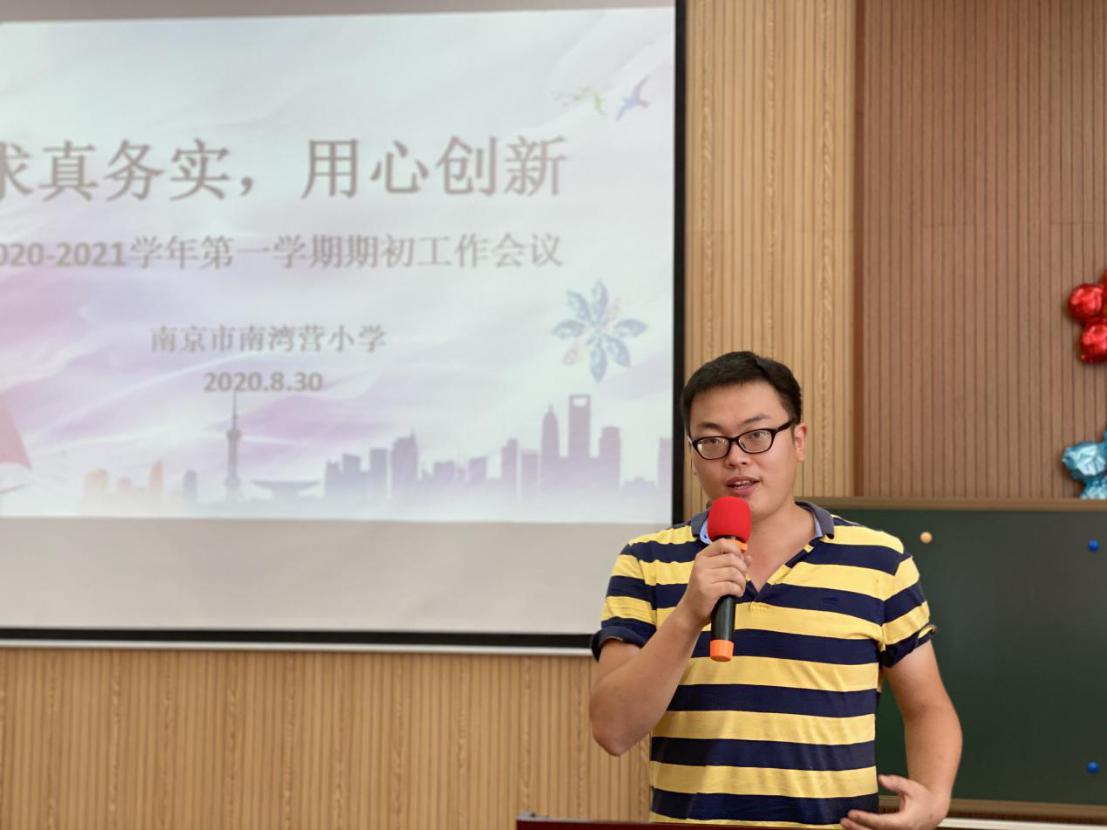 求真务实，用心创新——学期初全体教师会议_html_178d65f6.jpg