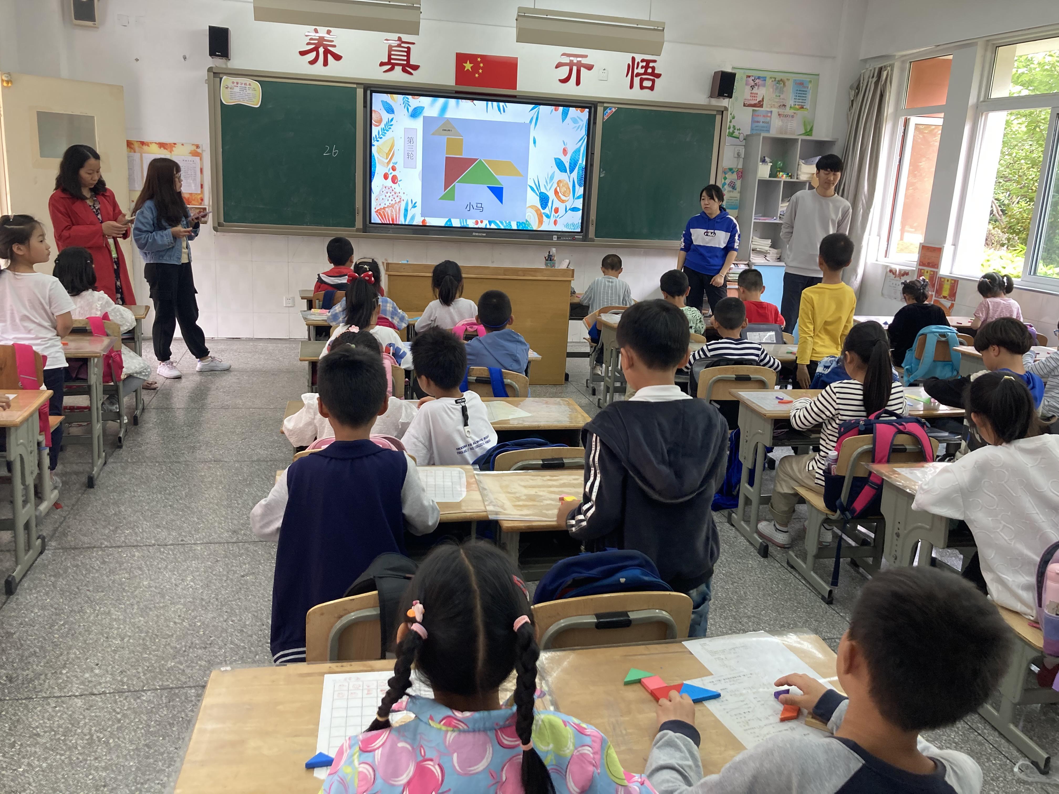 20210521魔幻数学节一年级班级赛报道_html_767a918a.jpg