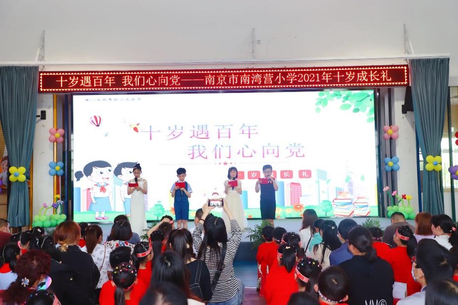 20210521三年级成长仪式新闻报道_html_m3a486b7e.jpg