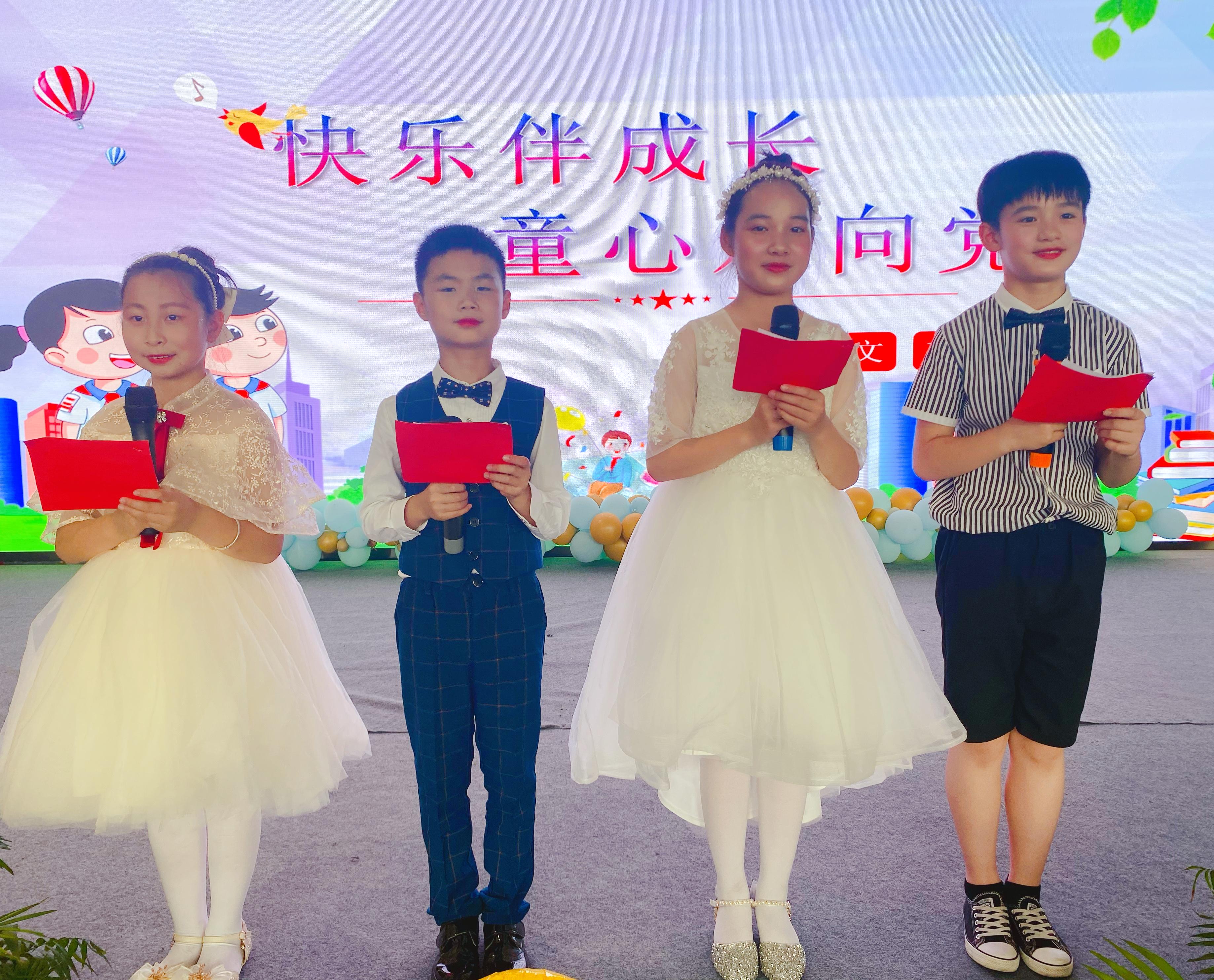 20210601快乐伴成长 童心永向党_html_457160a0.jpg
