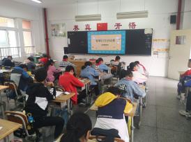 20210520魔幻数学节六年级班级赛报道_html_m1bd07f31.jpg
