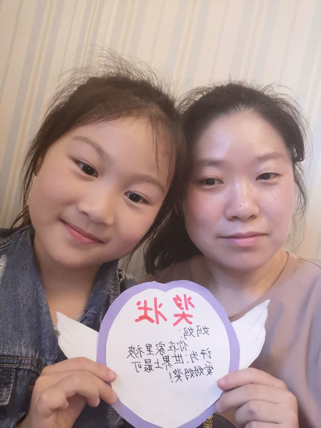 小小的奖状 大大的温暖_html_m7adbc581.jpg