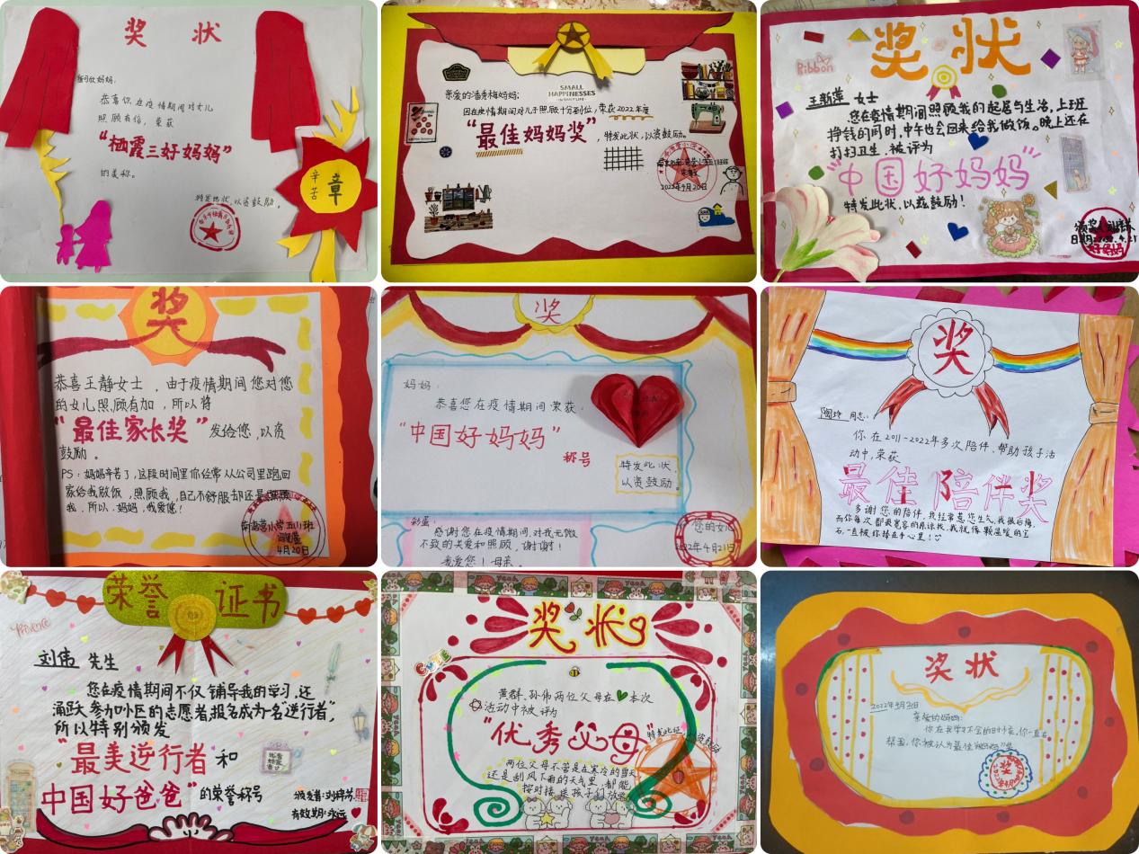 小小的奖状 大大的温暖_html_4f31fc65.jpg