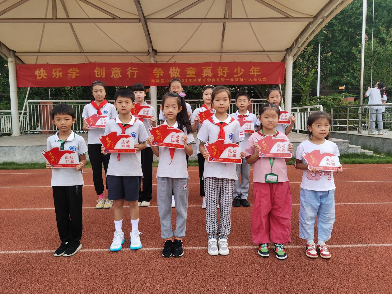 20230918流动红旗报道_html_m18803f89.jpg