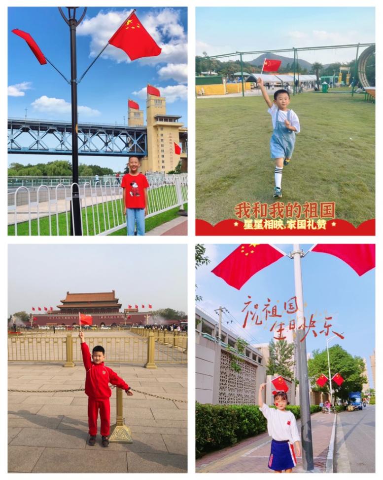 20231003与国旗同框与祖国同行_html_m37e8587.jpg