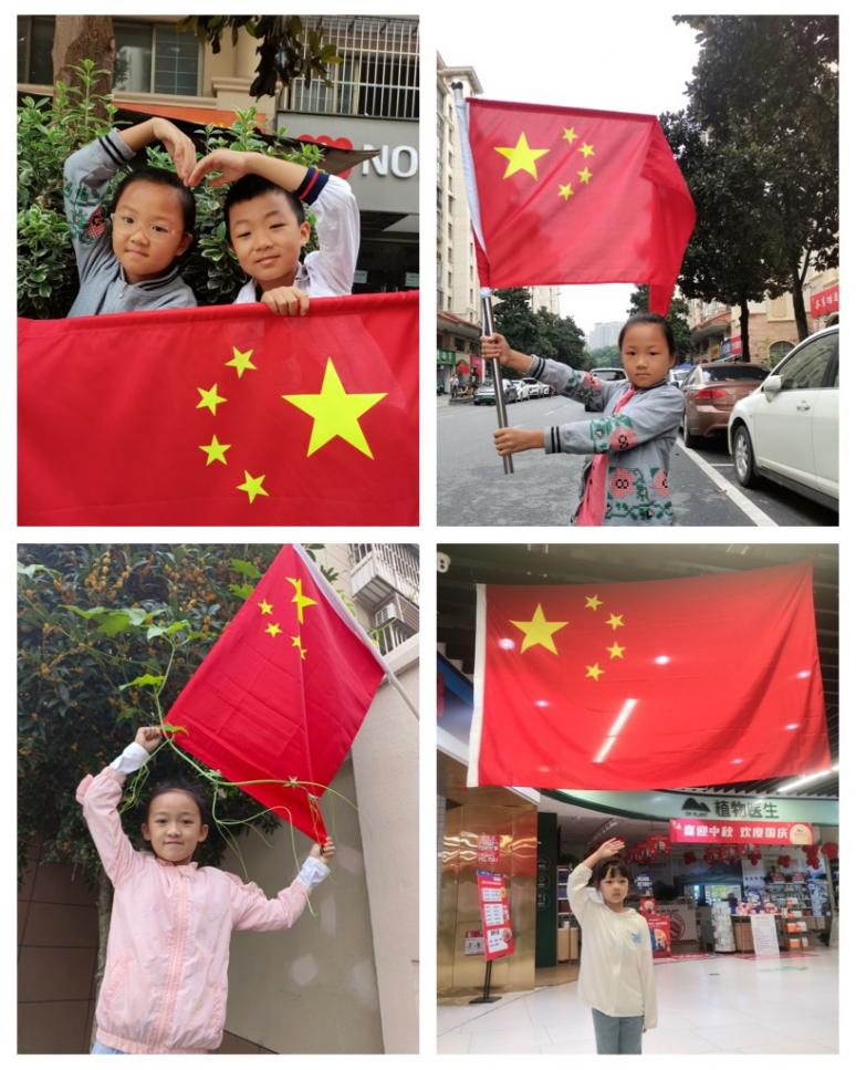 20231003与国旗同框与祖国同行_html_m170bc35c.jpg