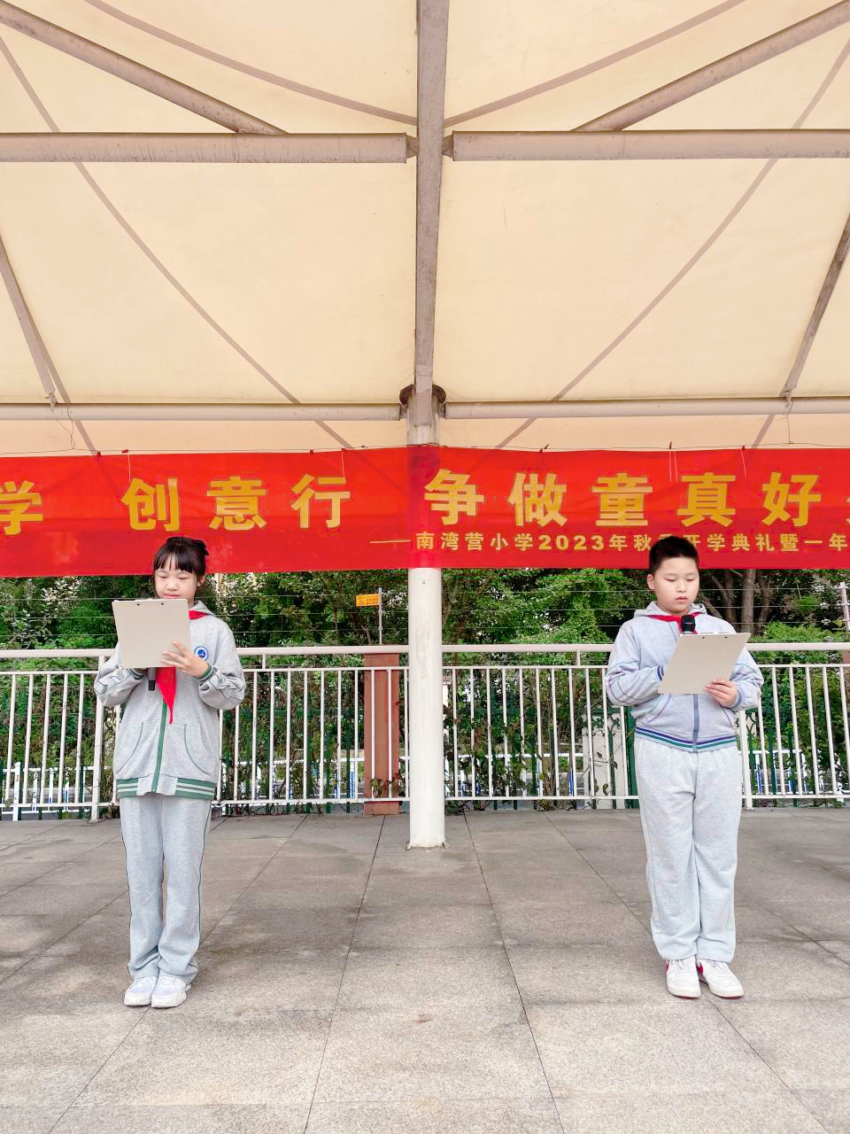 20230925六4升旗仪式通讯稿_html_2e75f260.jpg