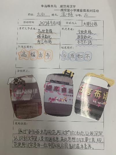 20230915推普周新闻稿_html_1196528a.jpg