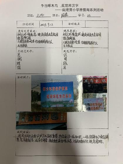 20230915推普周新闻稿_html_m54e512e7.jpg