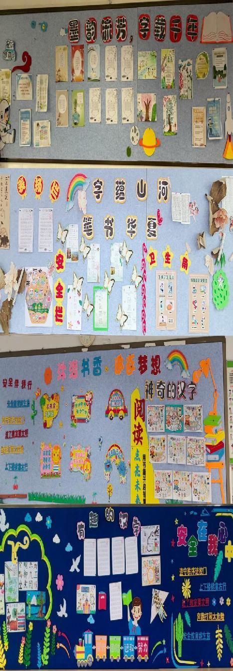 20250506感受汉字魅力 传承文化之美_html_65e0cfad.jpg
