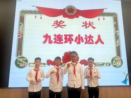 20240528五年级智力扣达人赛报道（黄娴写）_html_m2f75ae93.jpg