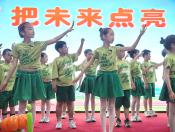人生初十载 少年向未来_html_m2c86ee3e.jpg