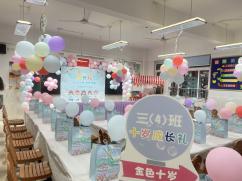 人生初十载 少年向未来_html_m172cb536.jpg