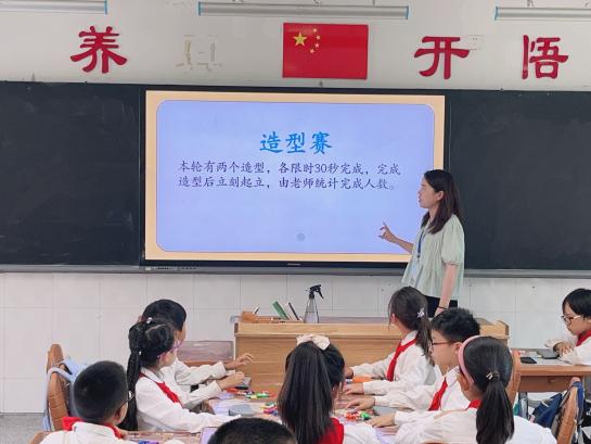 20240523四年级魔珠班级赛报道_html_m5f70ddfb.jpg