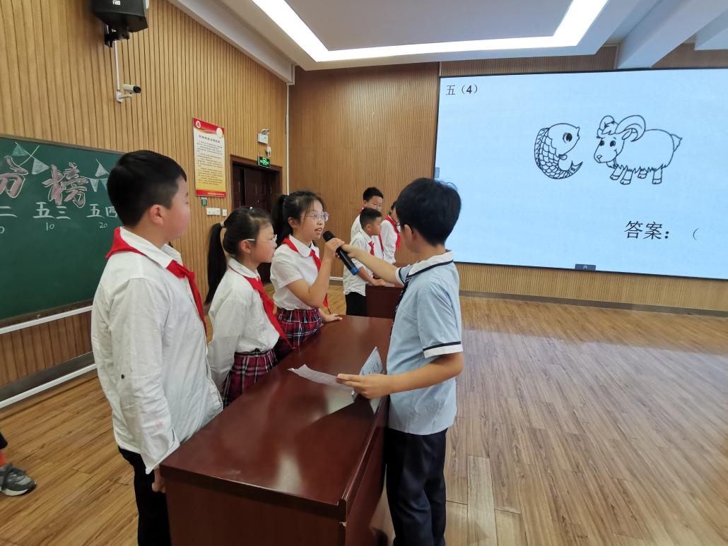 20250517五年级“汉字争霸童心扬”活动报道_html_77b6bb19.jpg