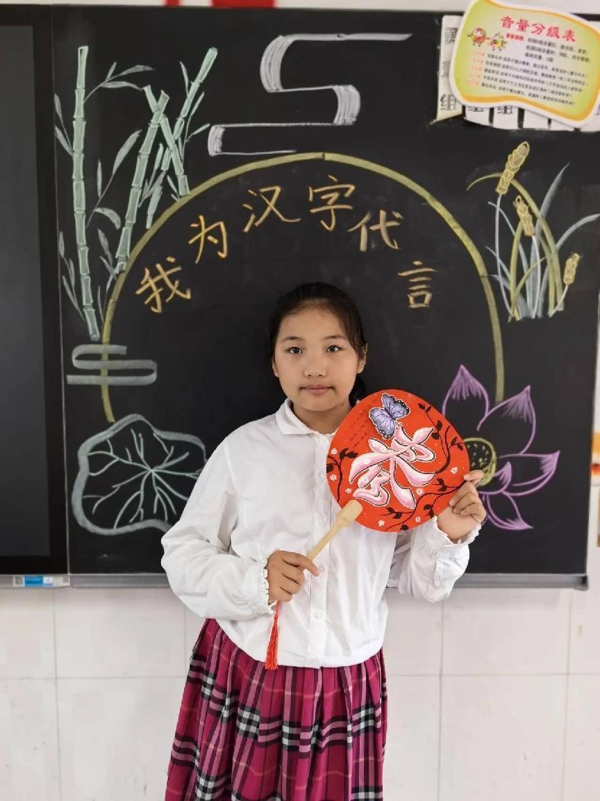 南湾营小学第六届汉字文化节报道_html_m24a421f4.jpg
