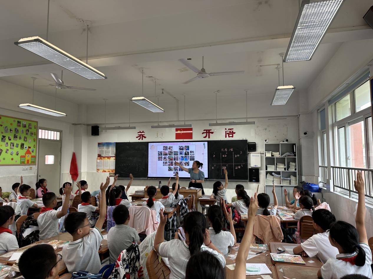 20240522德法组童学课堂报道_html_2dbea084.jpg