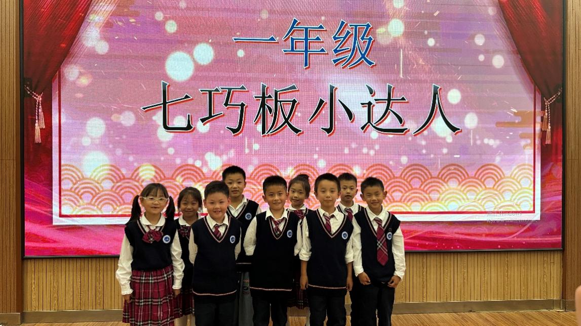 20240530魔幻数学节报道_html_m6d4619b7.jpg